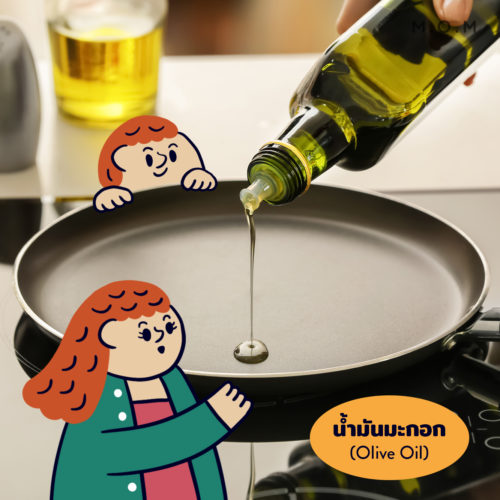 oilcooking_2