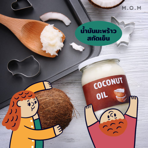 oilcooking_4